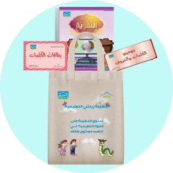 Zeenaty Bag 6+ (1)