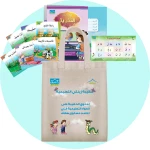 Zeenaty Bag 6+ (3) - Dar Al-Zeenat