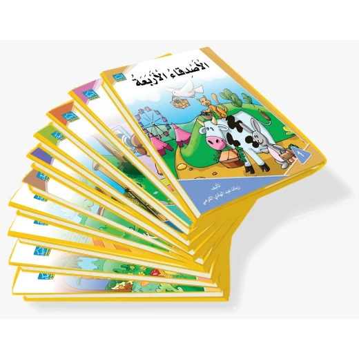 Zeenaty Bag 6+ (3) - Dar Al-Zeenat - Image 6