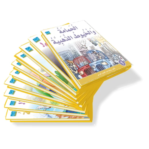 Zeenaty Bag 6+ (5) - Dar Al-Zeenat - Image 3