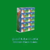 مكعبات المرق