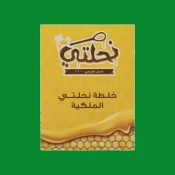 العسل